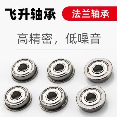 广州轴承